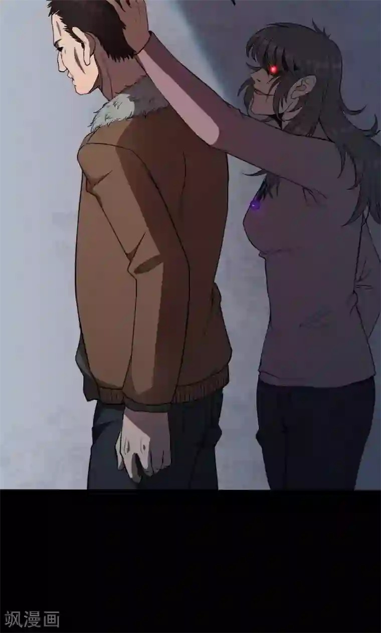 密集黑洞第86话 诅咒6