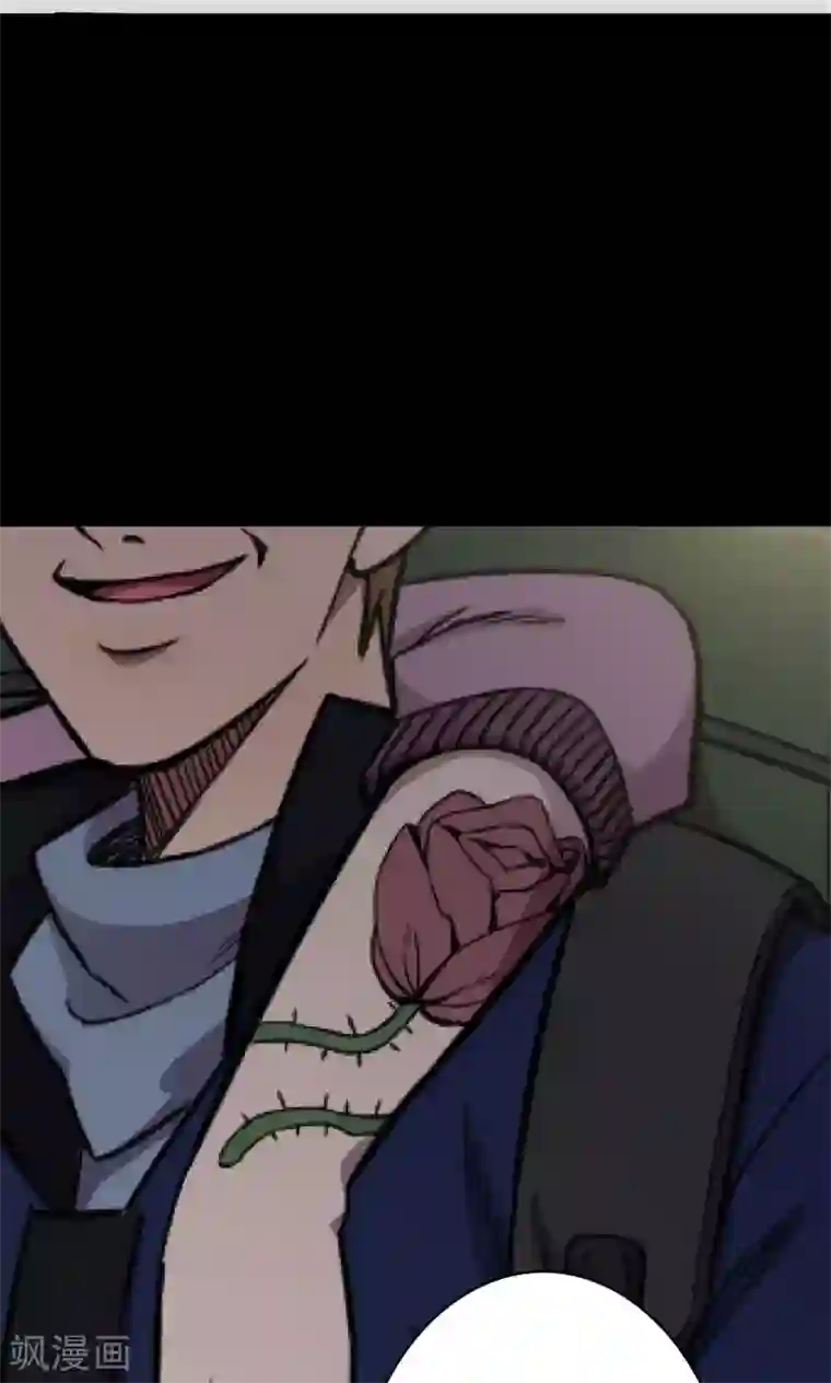 密集黑洞第87话 山间别墅1