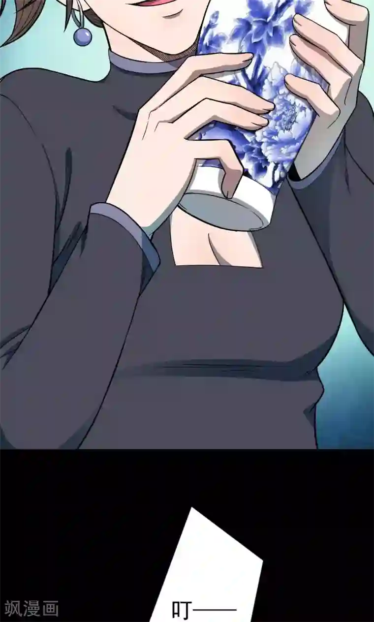 密集黑洞第87话 山间别墅1