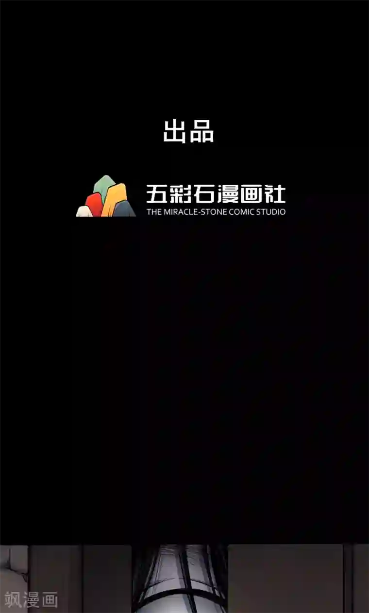 密集黑洞第88话 山间别墅2