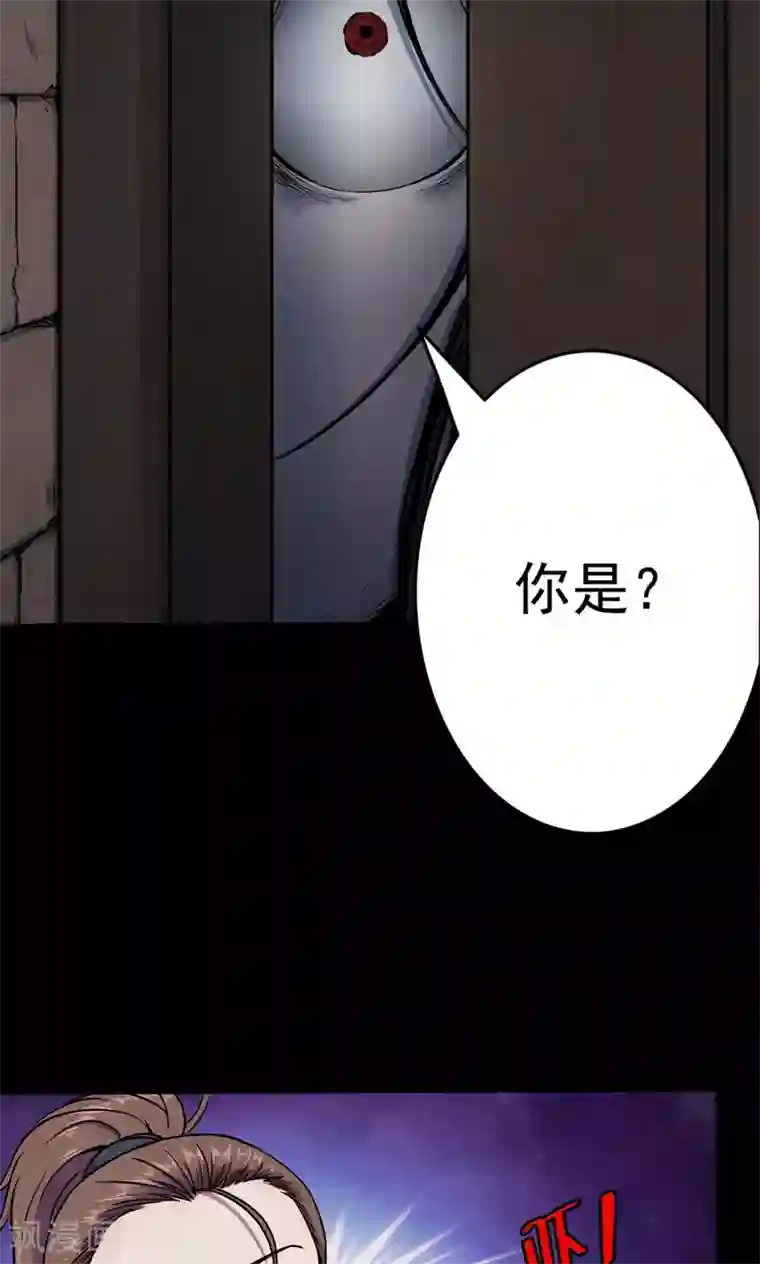 密集黑洞第88话 山间别墅2