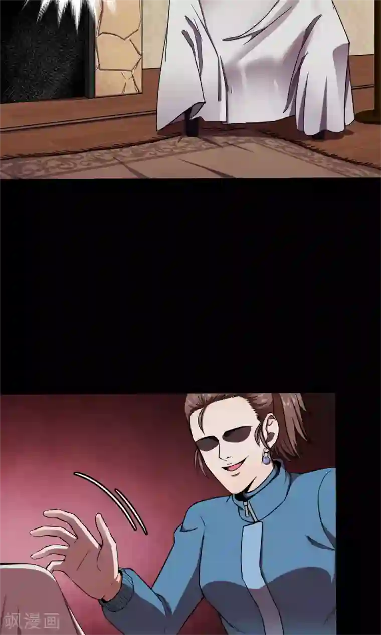 密集黑洞第88话 山间别墅2