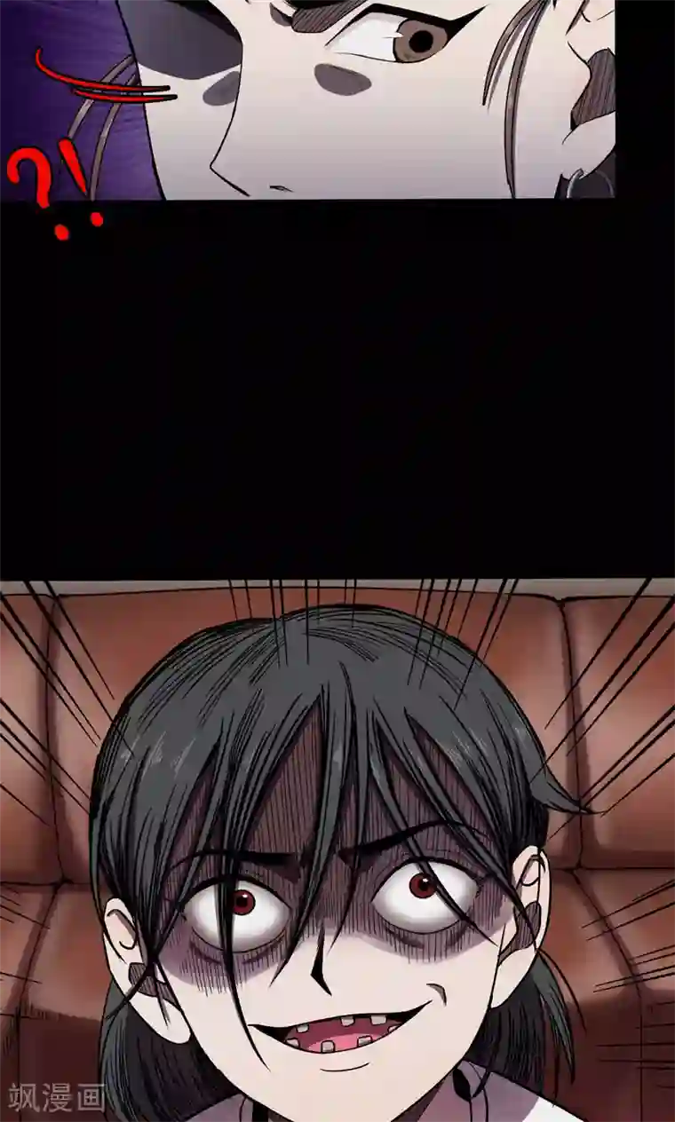 密集黑洞第88话 山间别墅2