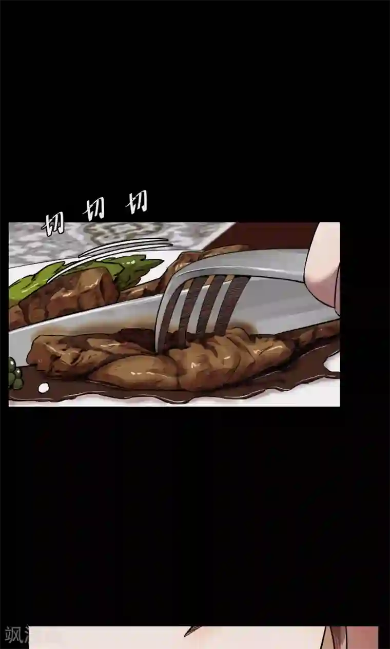 密集黑洞第89话 山间别墅3