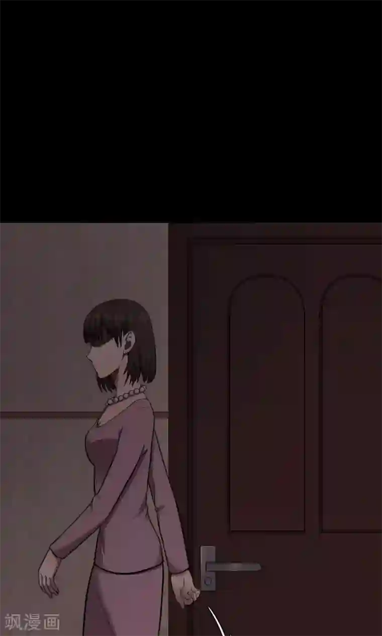 密集黑洞第89话 山间别墅3