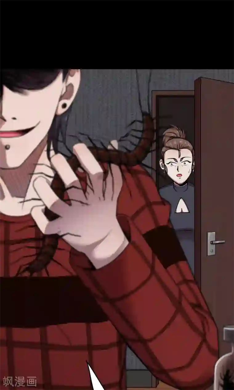 密集黑洞第89话 山间别墅3