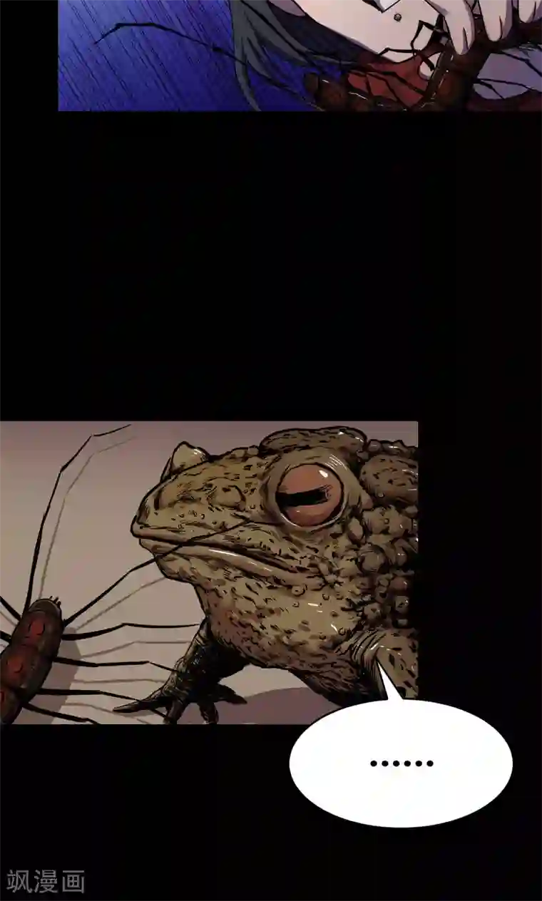 密集黑洞第89话 山间别墅3