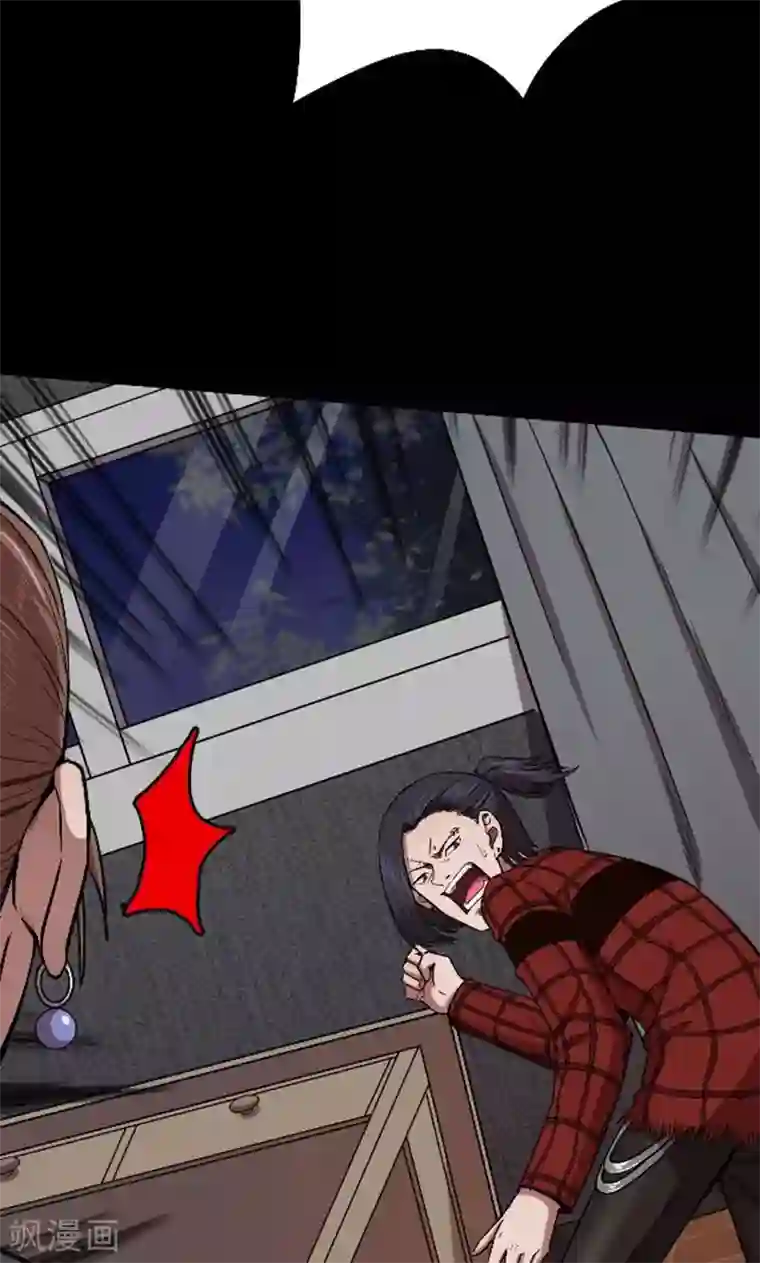 密集黑洞第90话 山间别墅4