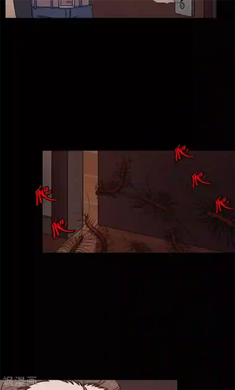 密集黑洞第90话 山间别墅4