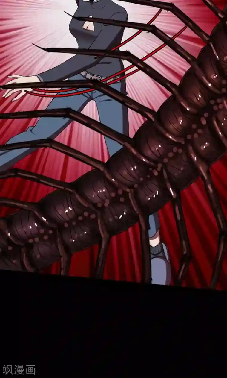 密集黑洞第90话 山间别墅4