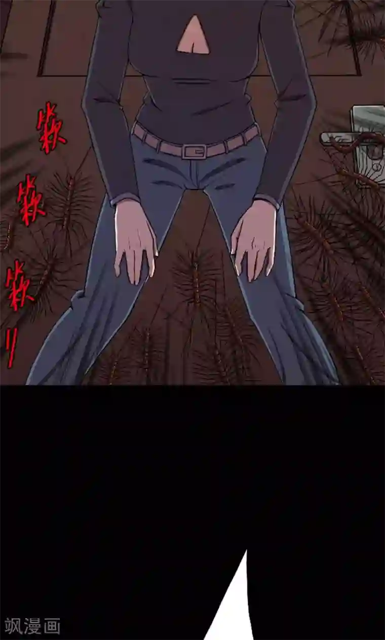 密集黑洞第90话 山间别墅4