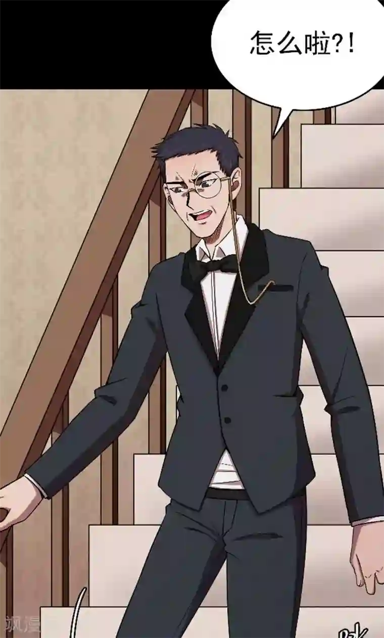 密集黑洞第90话 山间别墅4