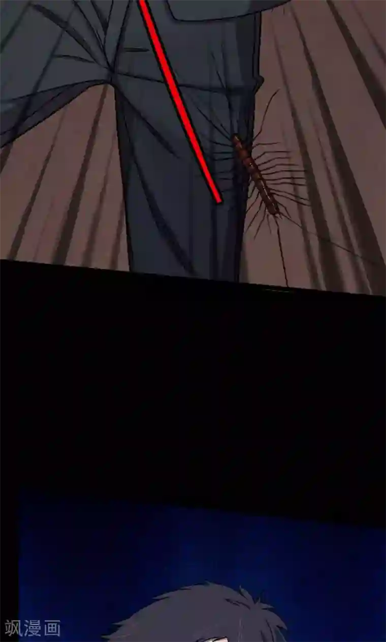 密集黑洞第90话 山间别墅4