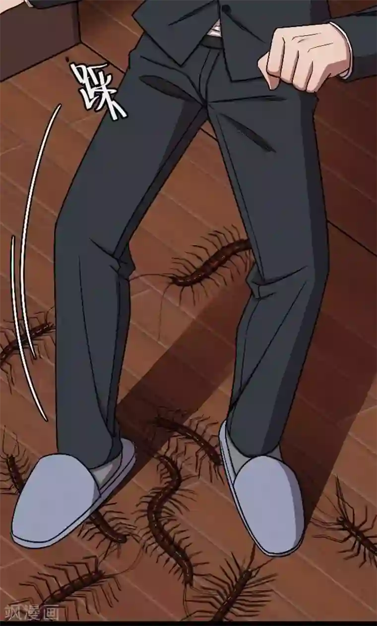 密集黑洞第90话 山间别墅4