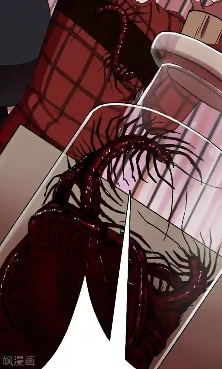 密集黑洞第90话 山间别墅4