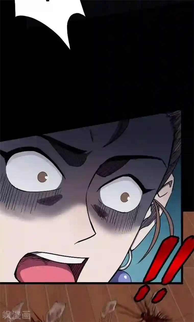 密集黑洞第90话 山间别墅4