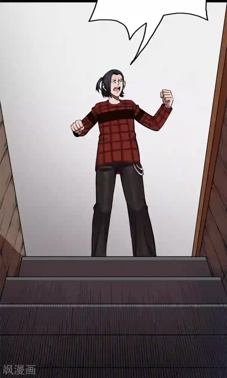 密集黑洞第91话 山间别墅5