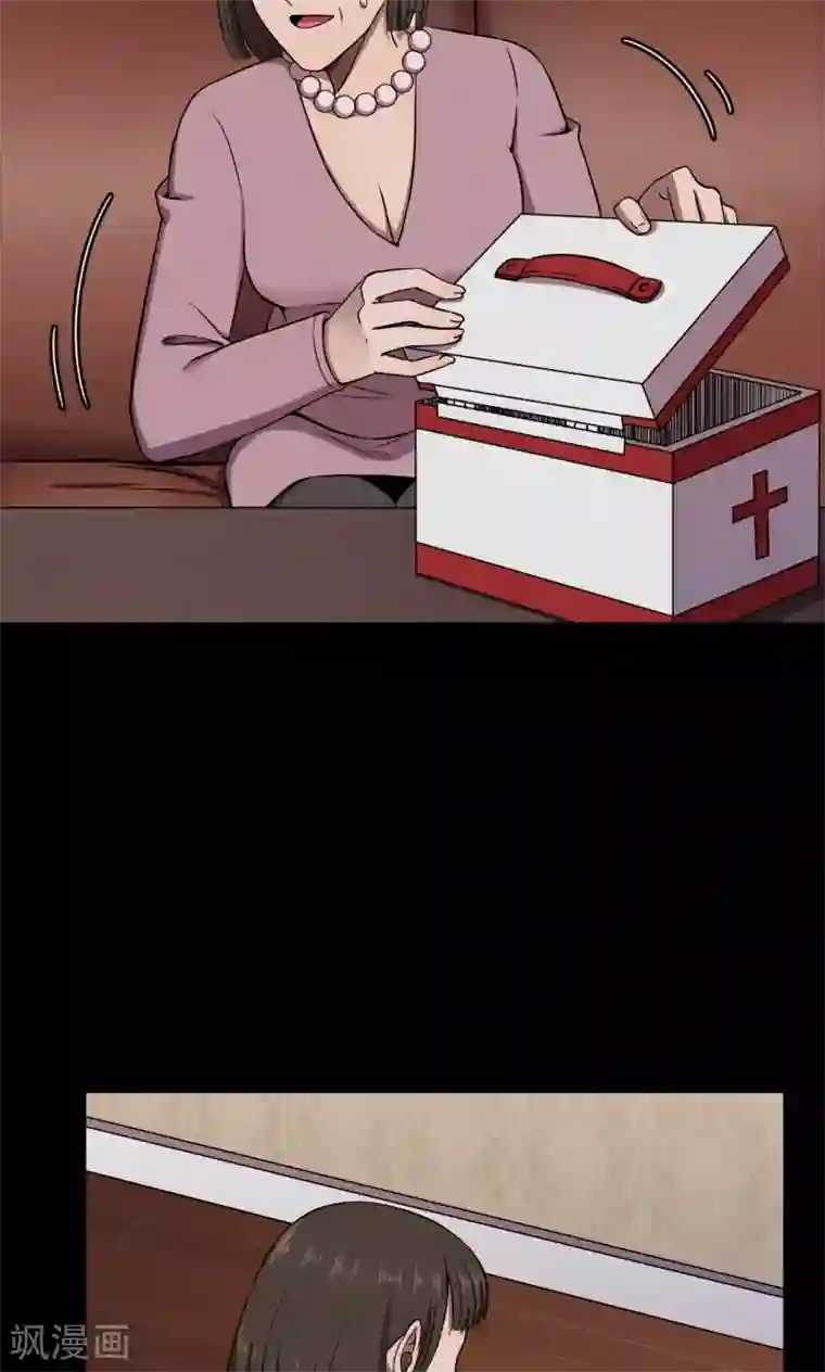 密集黑洞第91话 山间别墅5