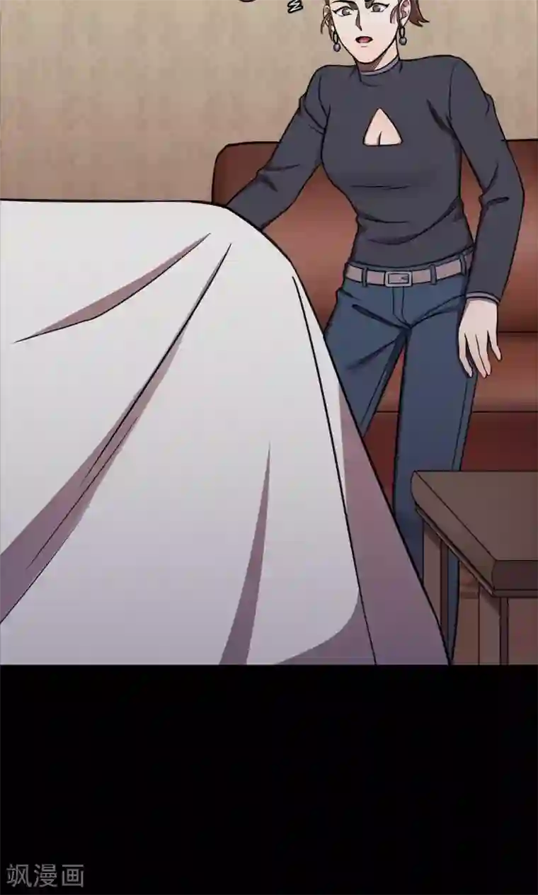 密集黑洞第91话 山间别墅5