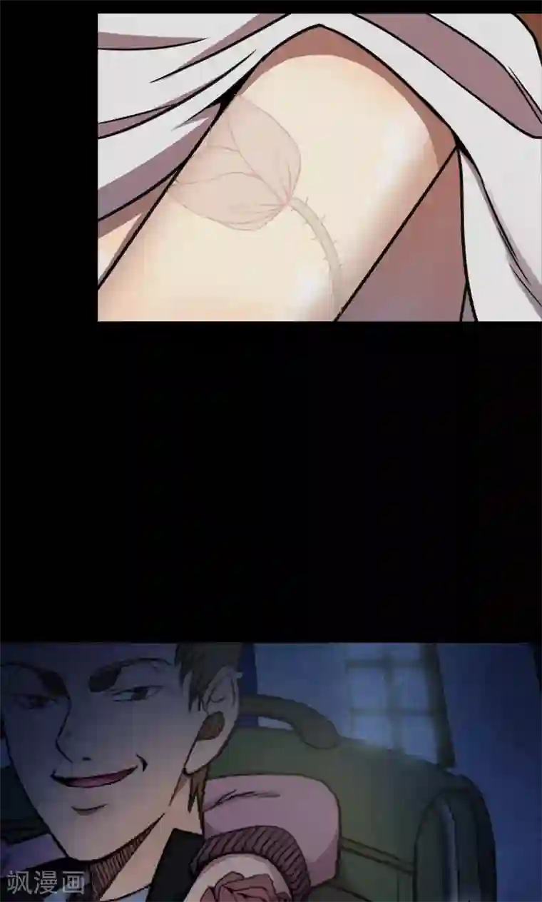 密集黑洞第91话 山间别墅5