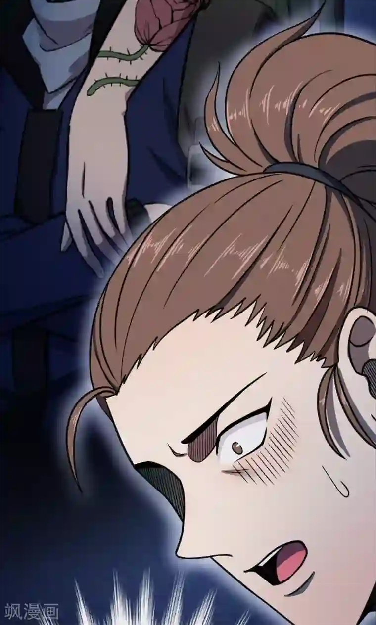 密集黑洞第91话 山间别墅5