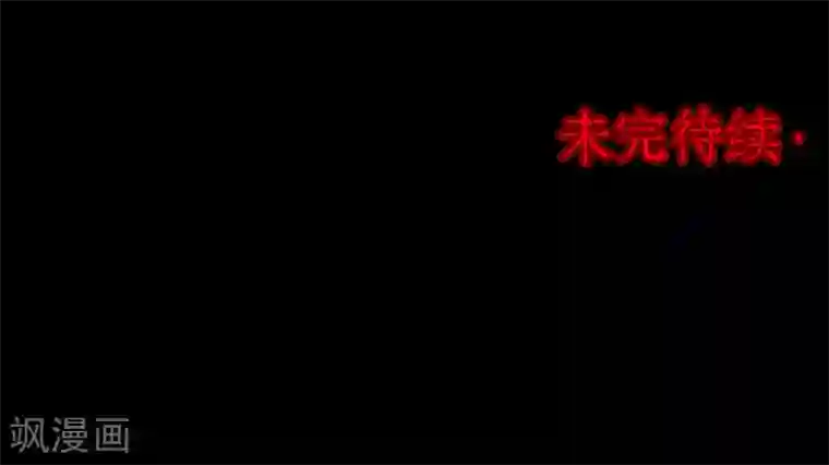 密集黑洞第91话 山间别墅5