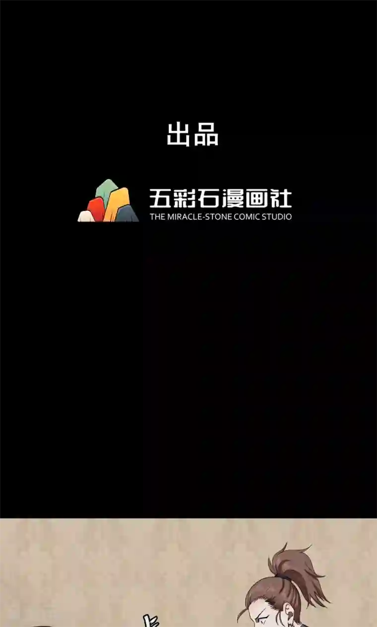 密集黑洞第92话 山间别墅6