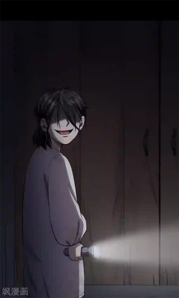 密集黑洞第92话 山间别墅6