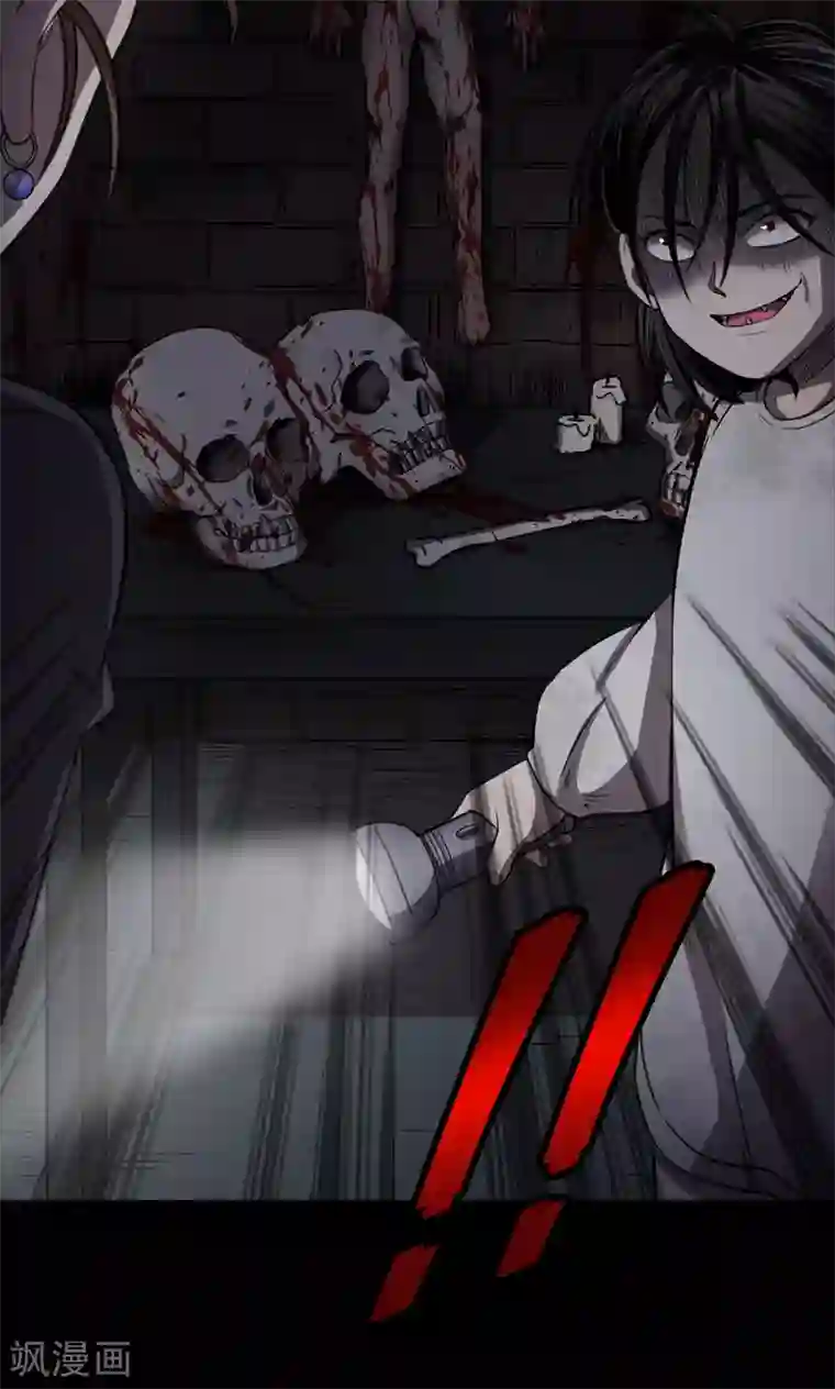 密集黑洞第92话 山间别墅6