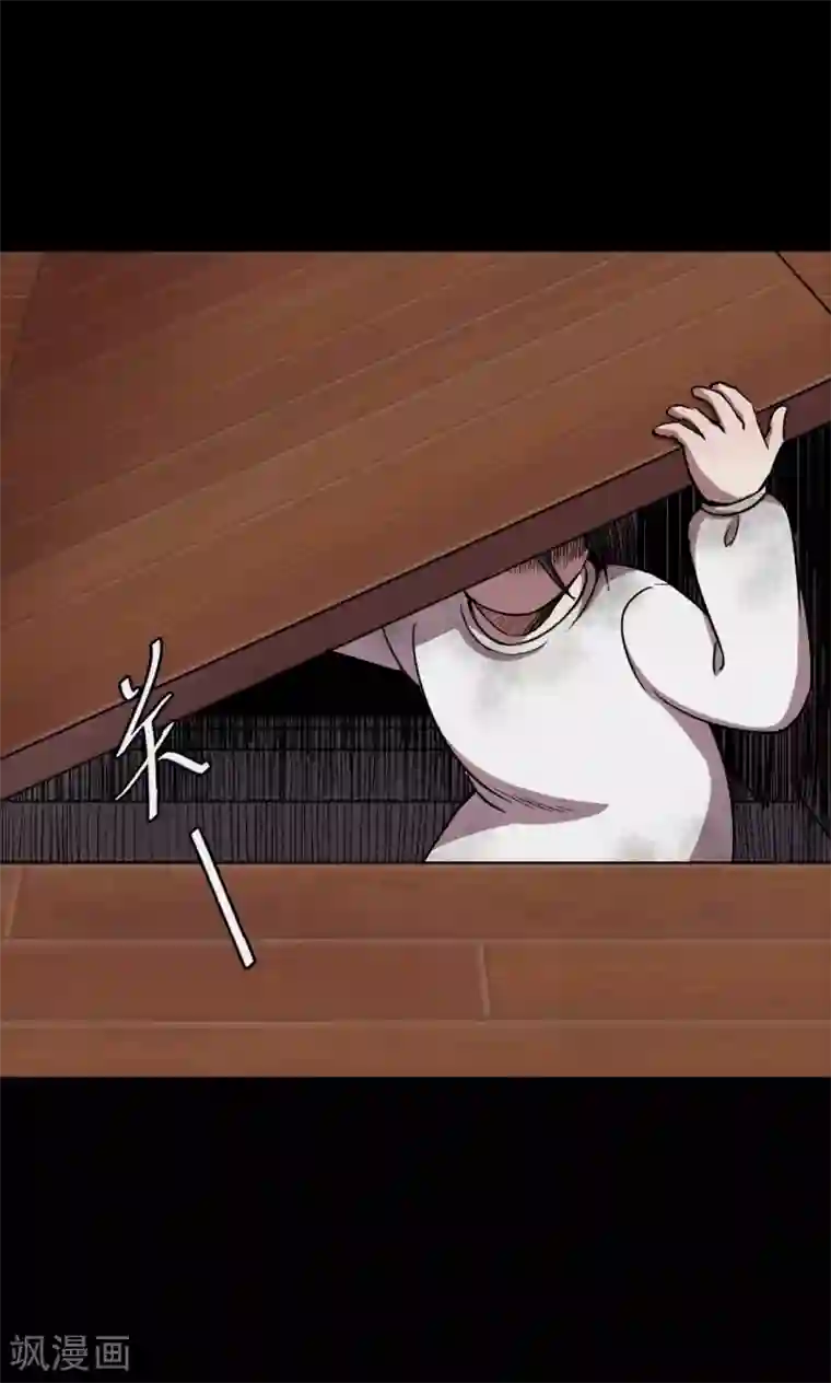 密集黑洞第92话 山间别墅6