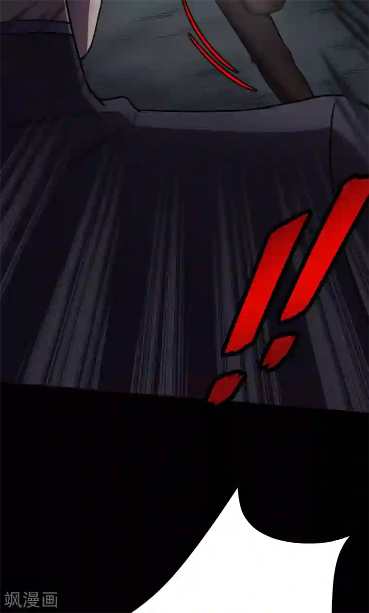 密集黑洞第93话 山间别墅7