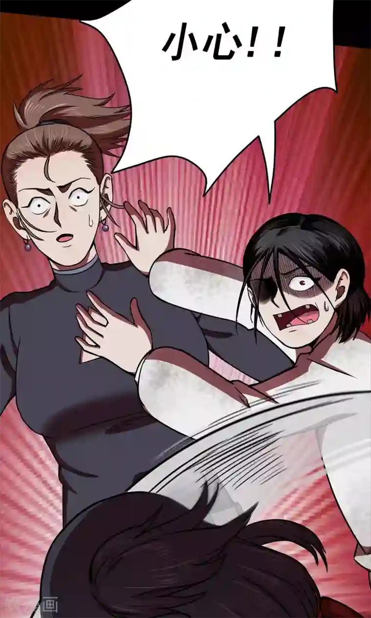 密集黑洞第93话 山间别墅7