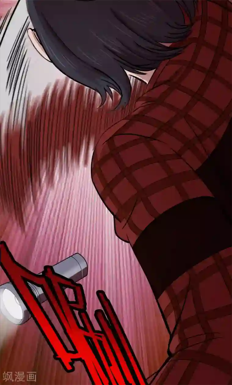 密集黑洞第93话 山间别墅7