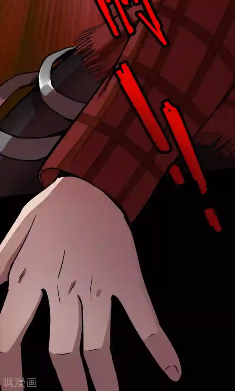 密集黑洞第93话 山间别墅7