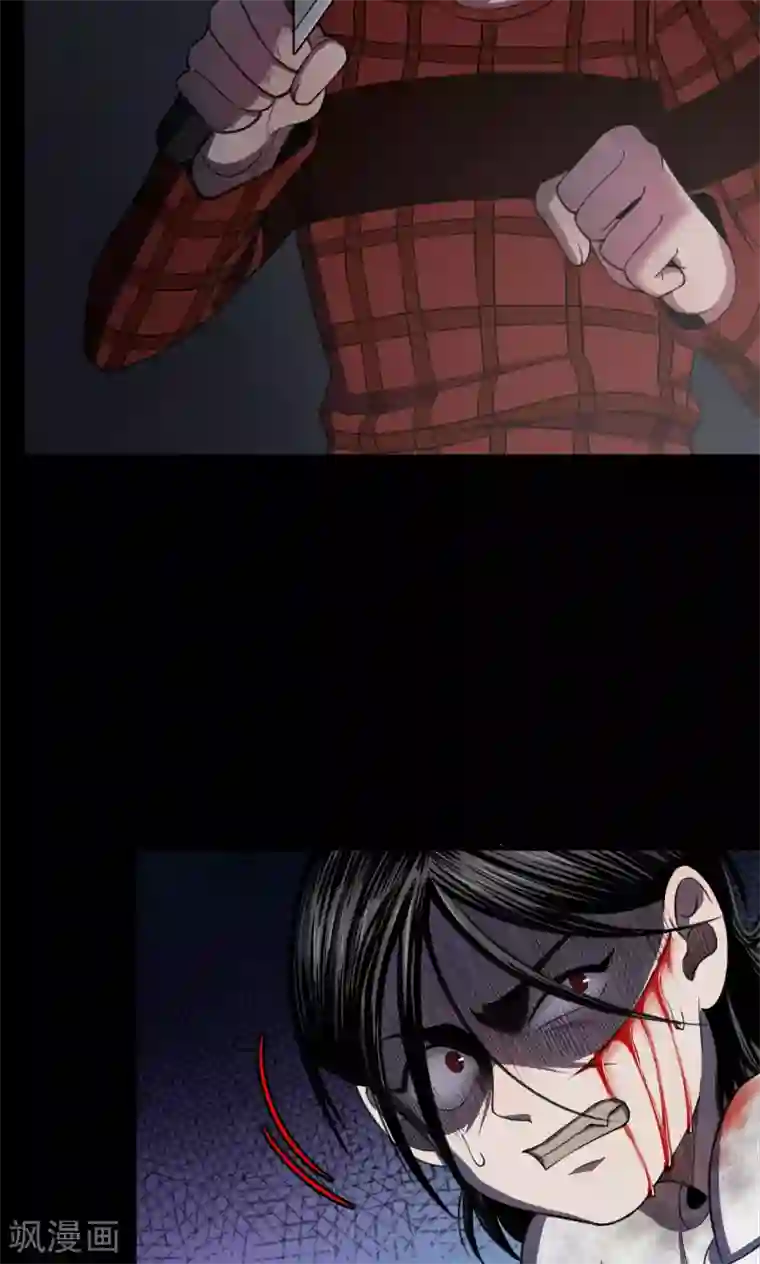 密集黑洞第93话 山间别墅7