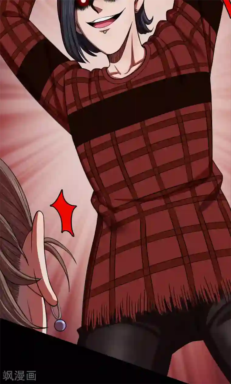 密集黑洞第93话 山间别墅7