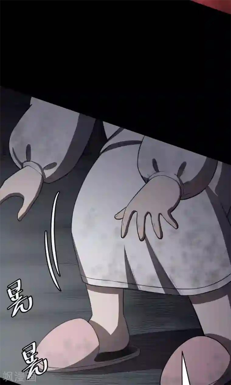 密集黑洞第93话 山间别墅7