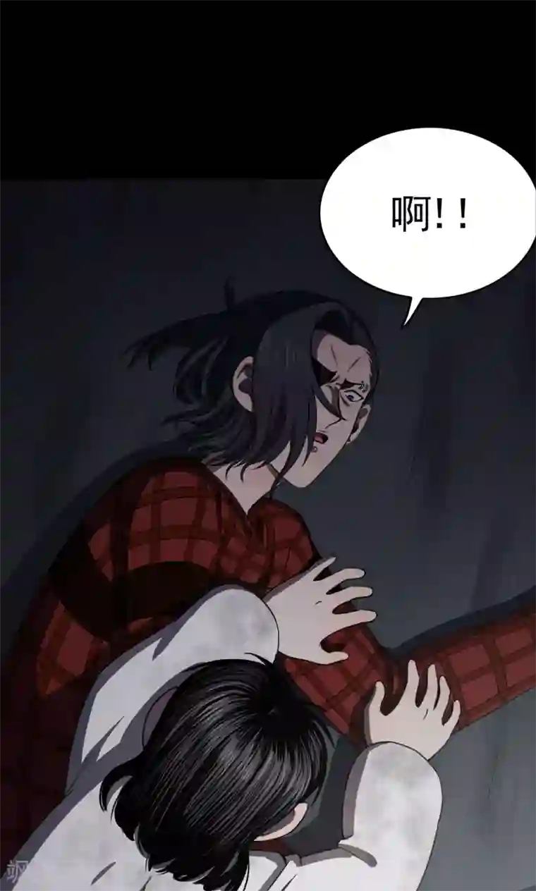 密集黑洞第93话 山间别墅7