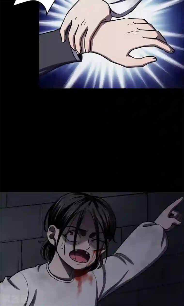 密集黑洞第93话 山间别墅7