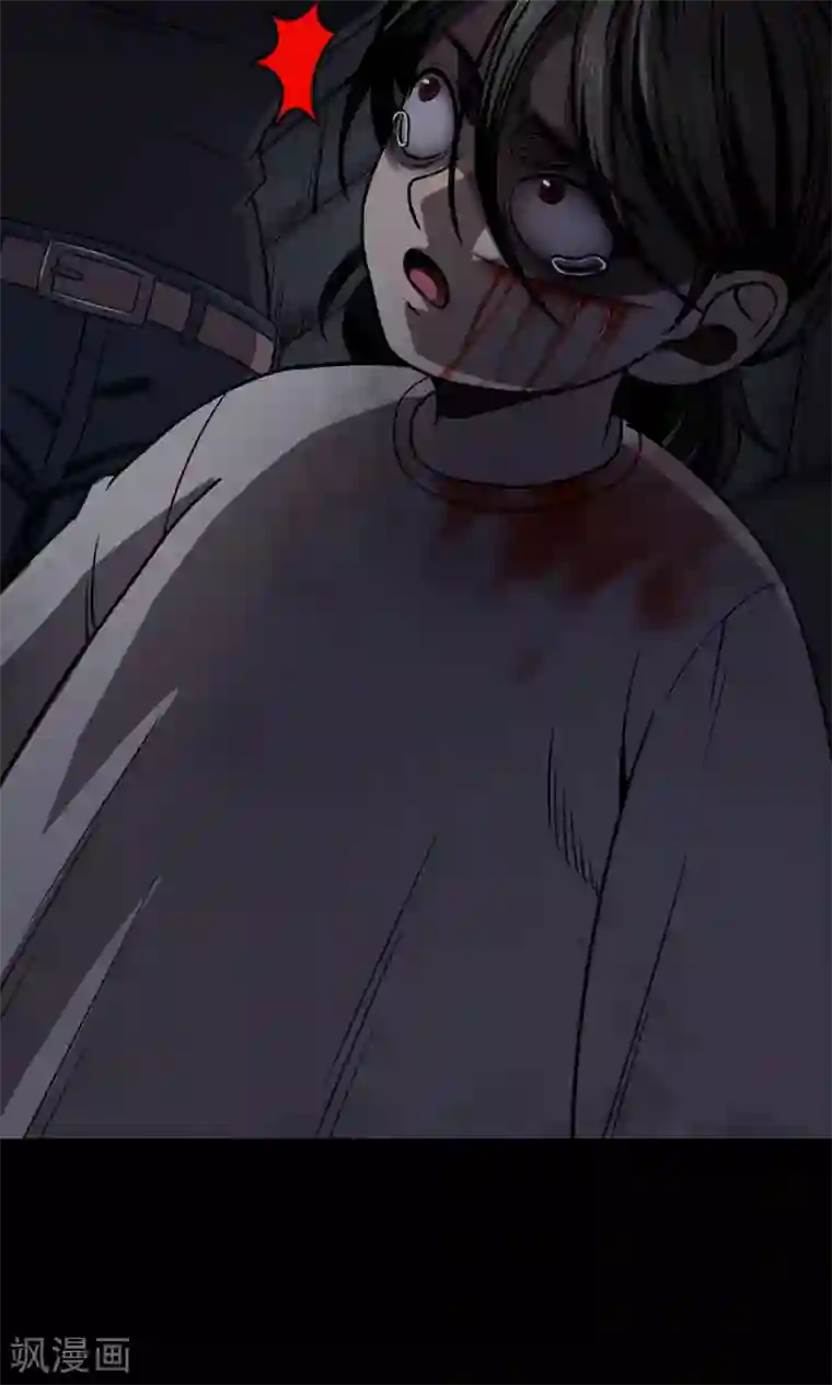 密集黑洞第93话 山间别墅7