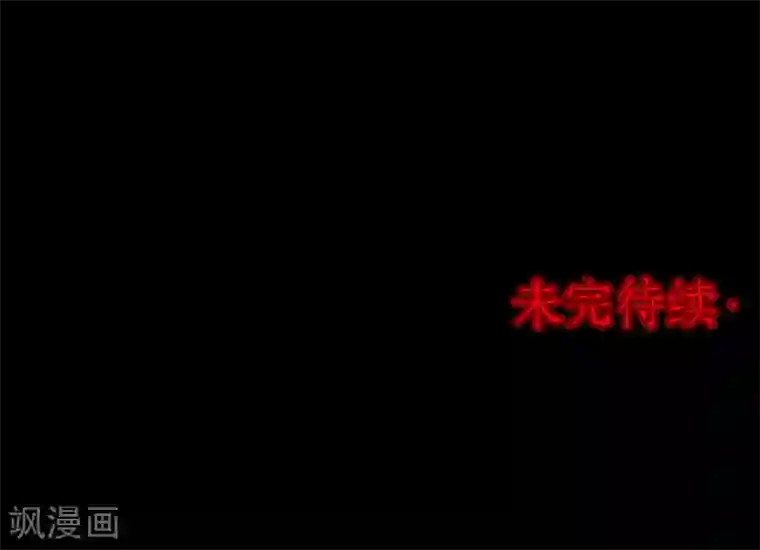 密集黑洞第93话 山间别墅7