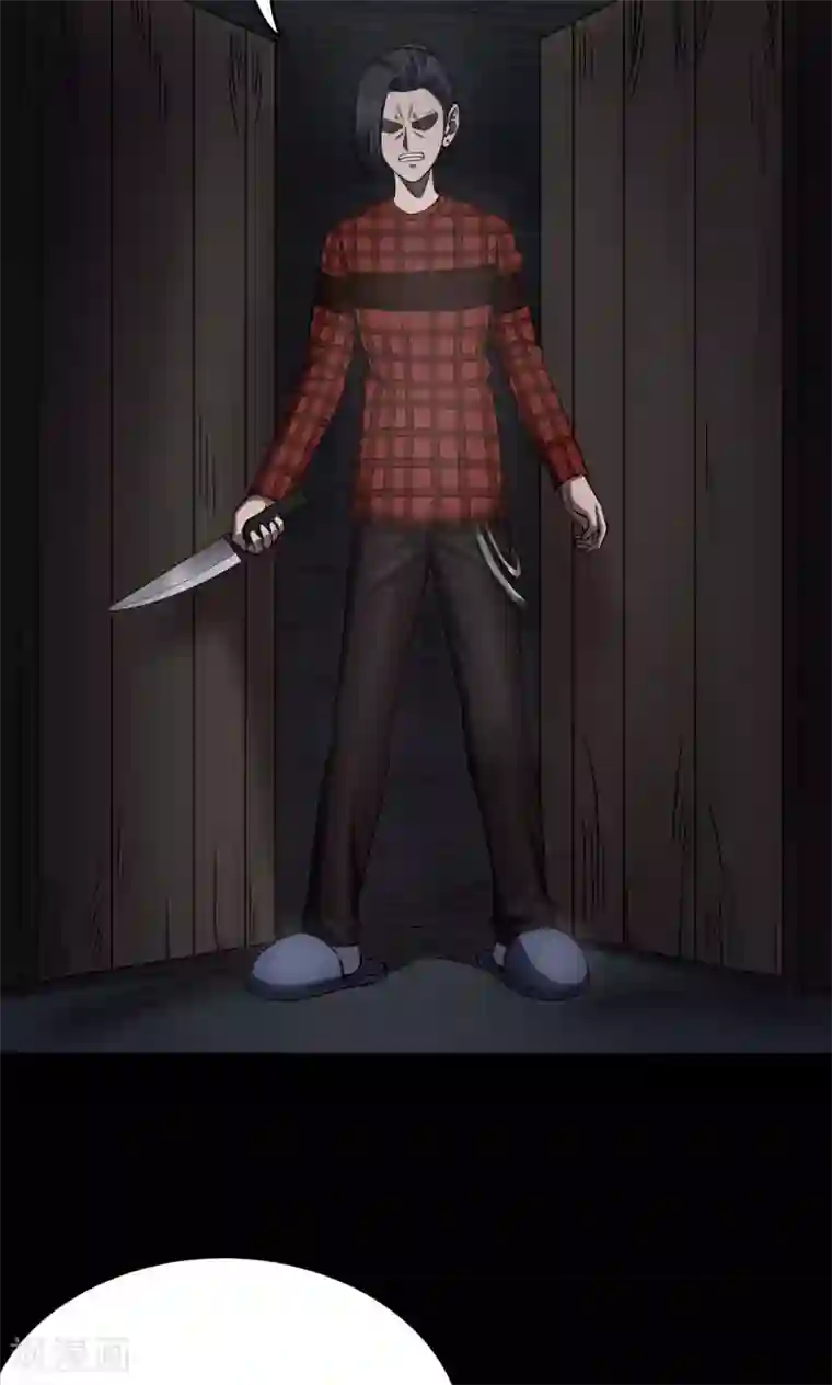 密集黑洞第93话 山间别墅7