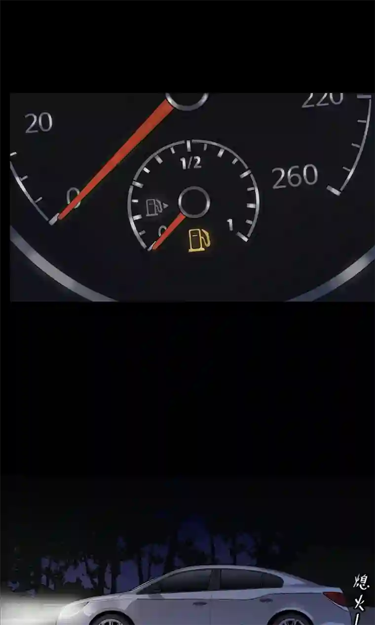 密集黑洞第94话 山间别墅8