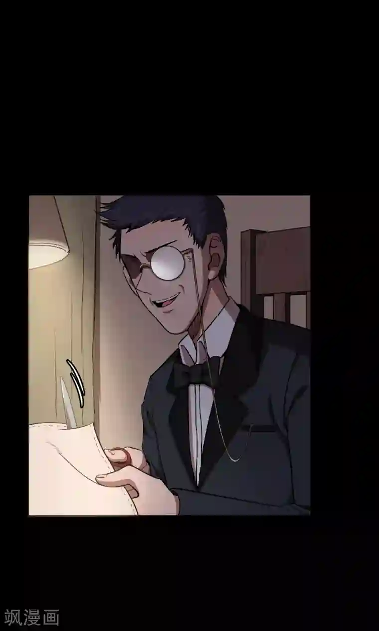 密集黑洞第94话 山间别墅8