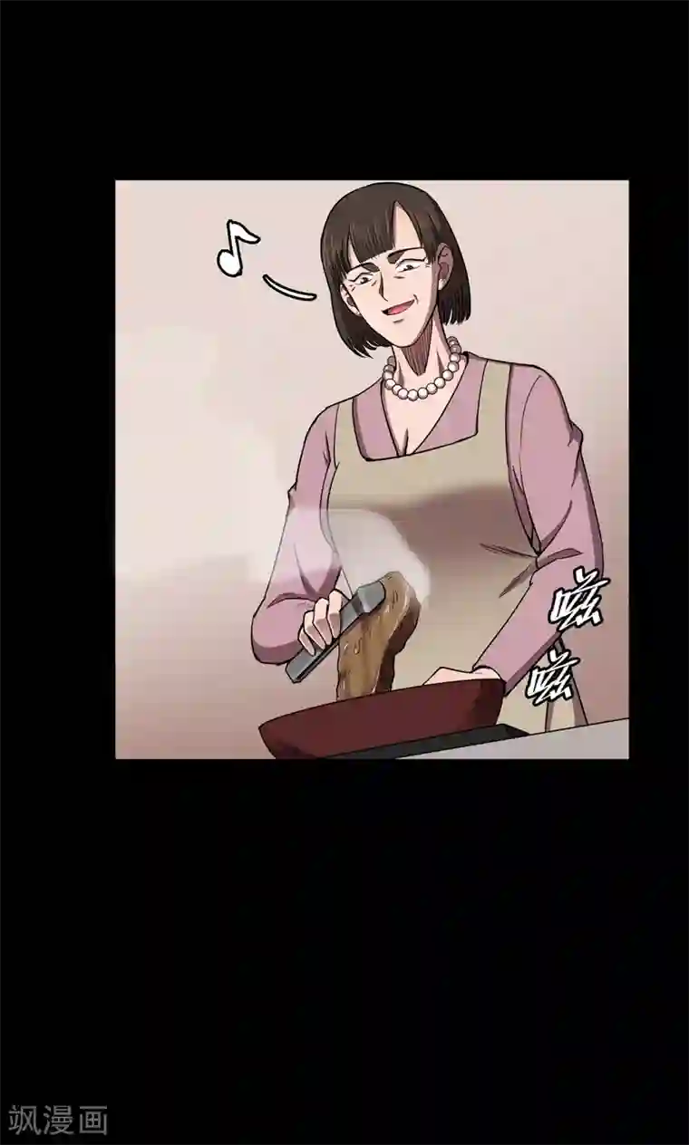 密集黑洞第94话 山间别墅8