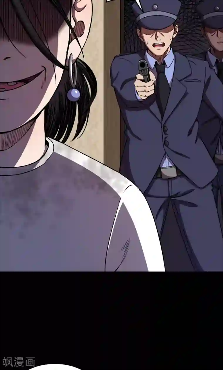 密集黑洞第94话 山间别墅8