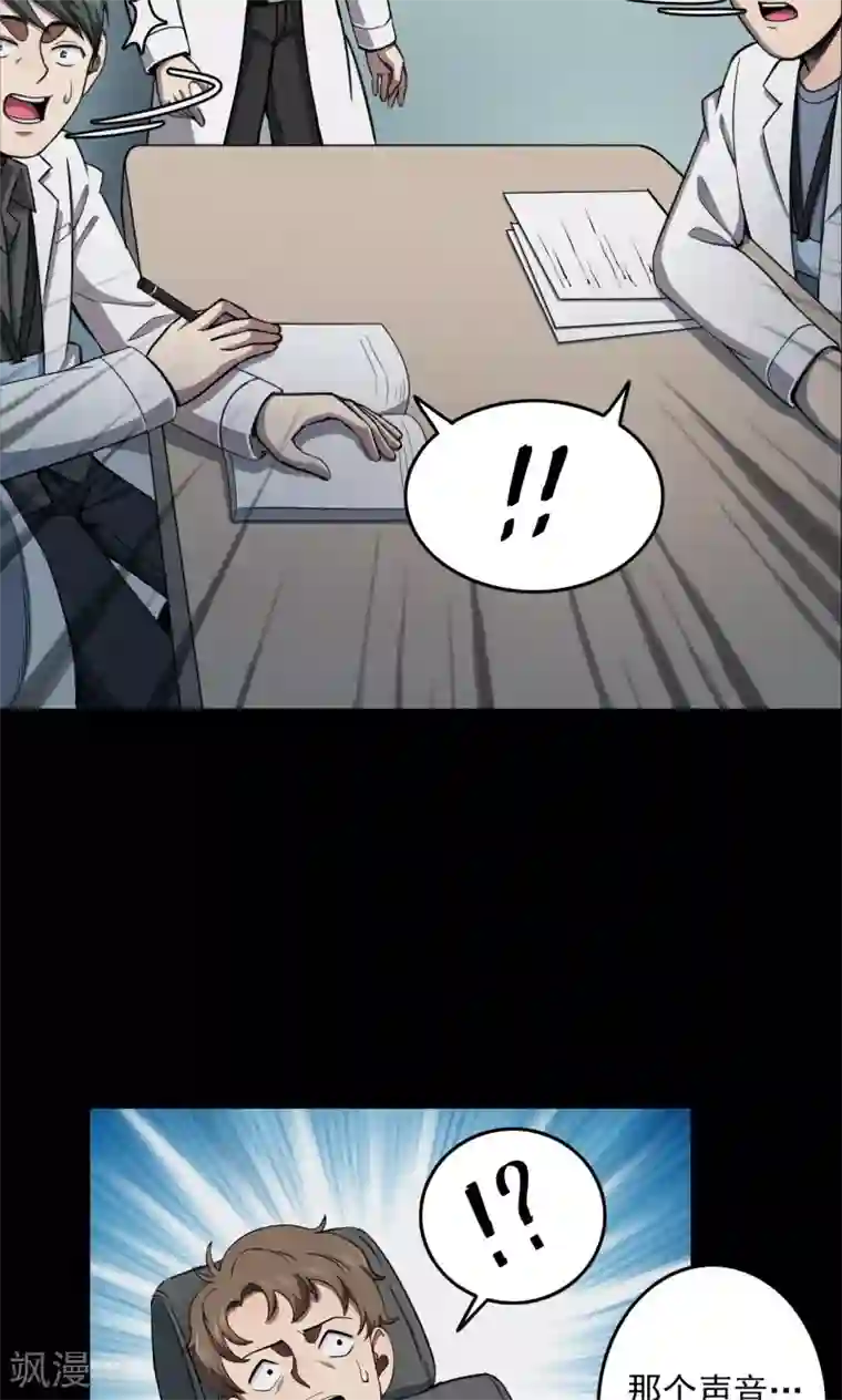 恶魔高校h性奴莉亚丝第95话 心声1