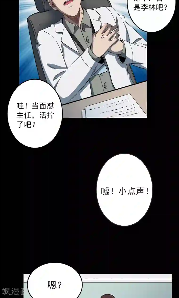 恶魔高校h性奴莉亚丝第95话 心声1