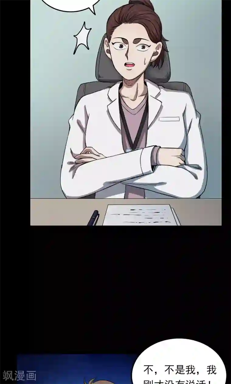 恶魔高校h性奴莉亚丝第95话 心声1