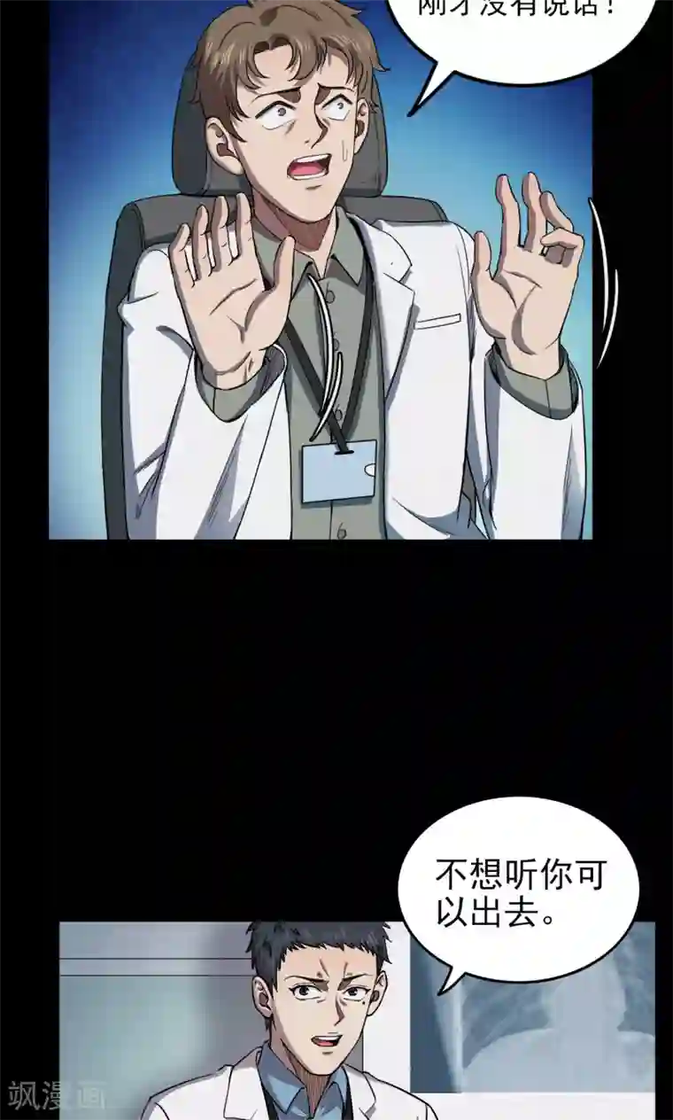 恶魔高校h性奴莉亚丝第95话 心声1